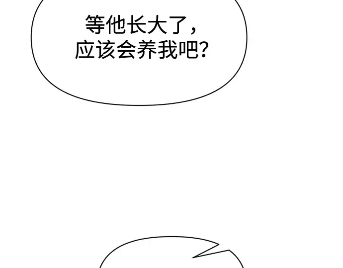 第96话 第89页
