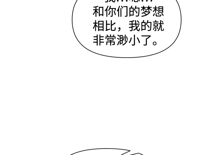 第96话 第92页