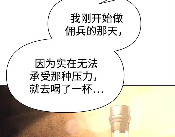 第96话 第93页