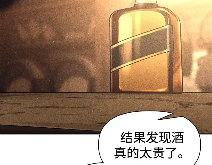 第96话 第94页