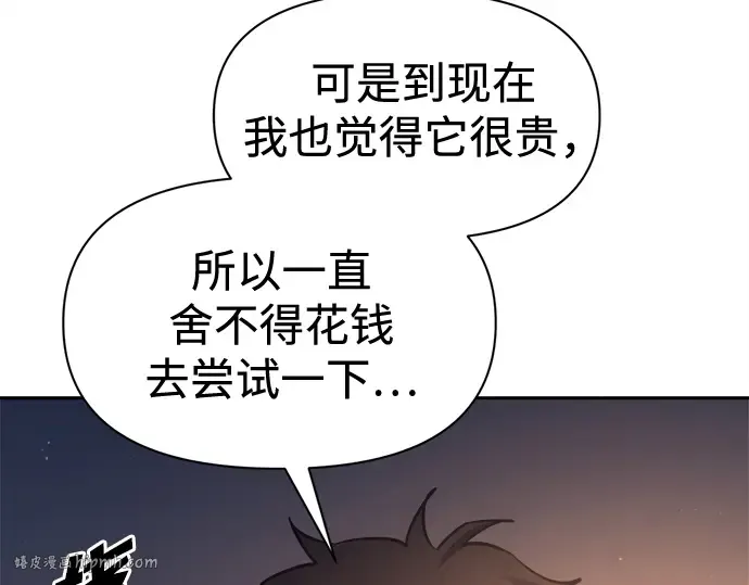 第96话 第96页