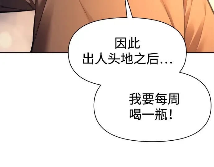 第96话 第98页