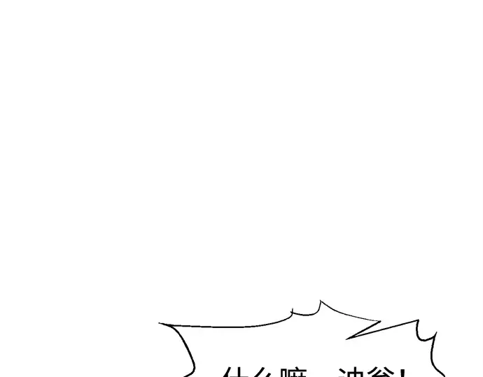 第96话 第99页