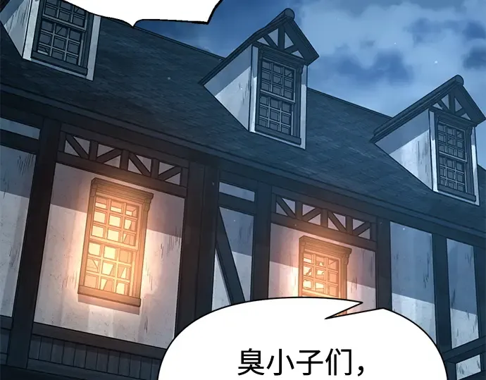 第96话 第101页