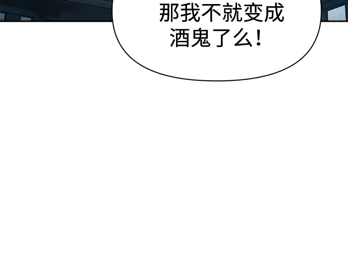第96话 第102页
