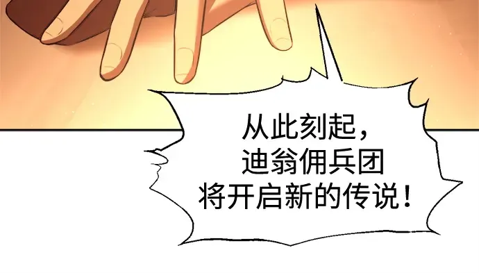 第96话 第107页