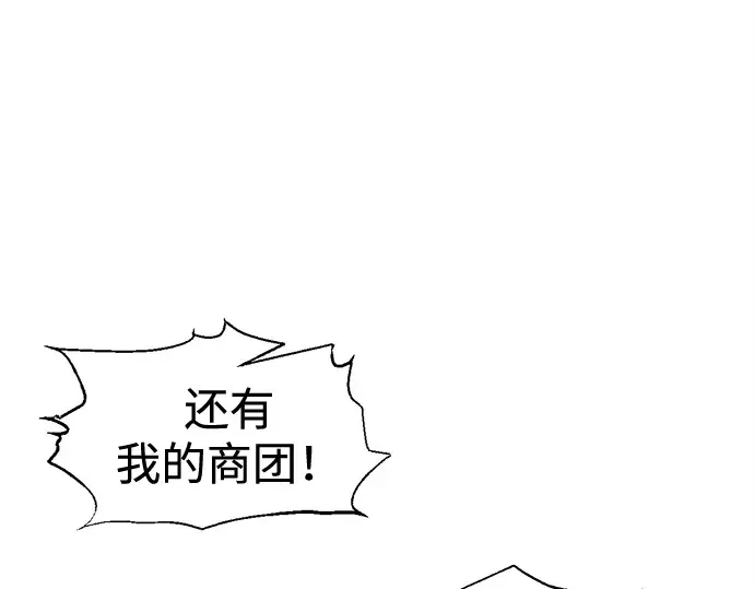 第96话 第108页