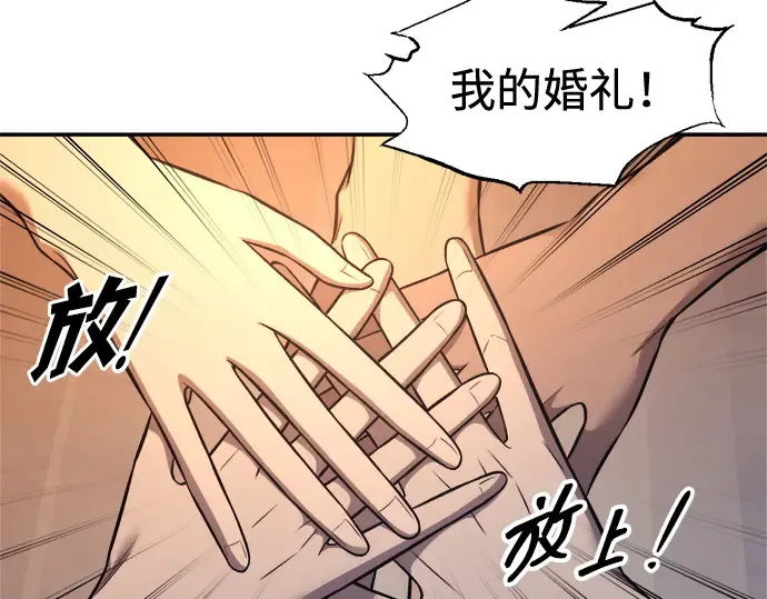 第96话 第109页