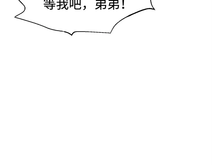 第96话 第111页