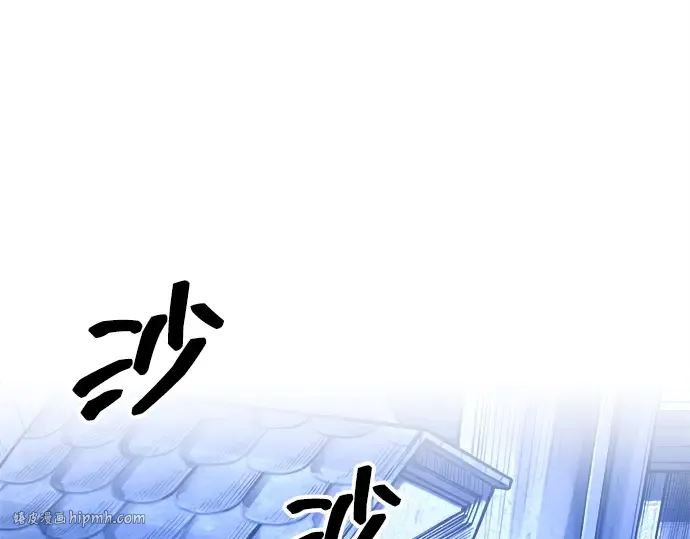 第96话 第112页