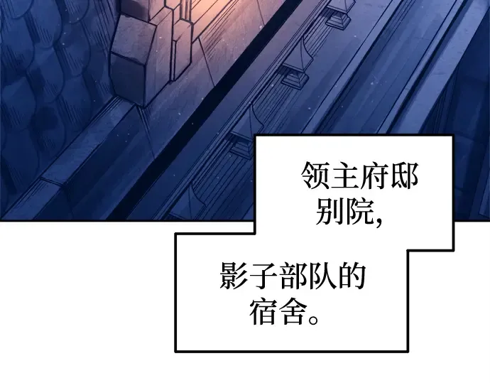 第96话 第114页