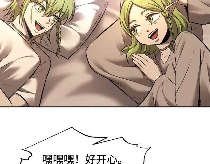 第96话 第117页