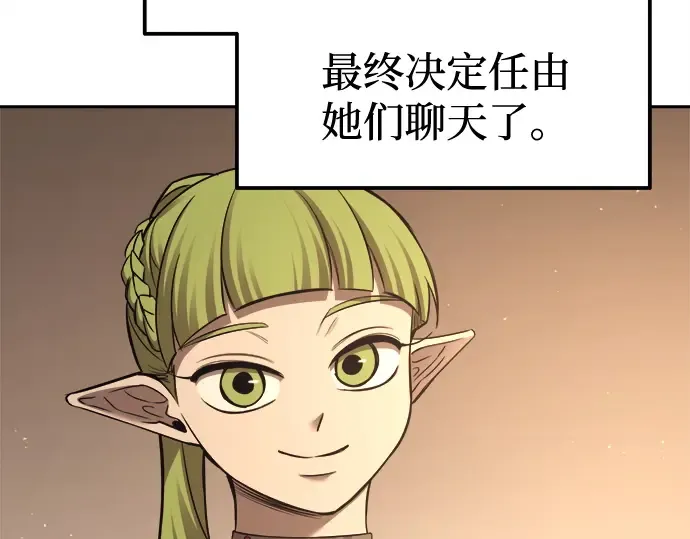 第96话 第119页
