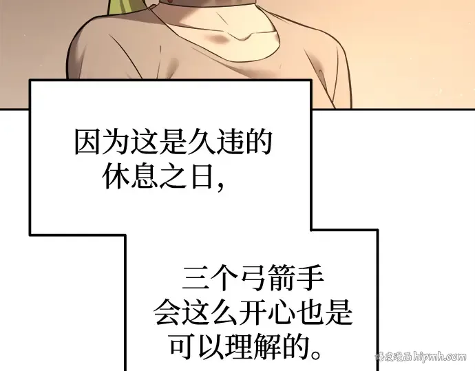 第96话 第120页