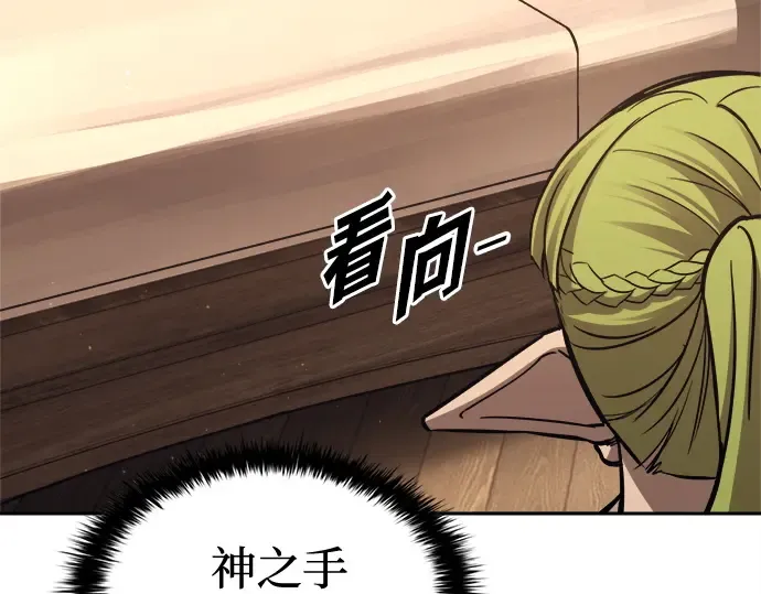 第96话 第123页