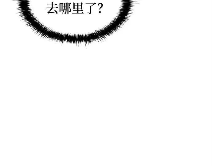 第96话 第124页