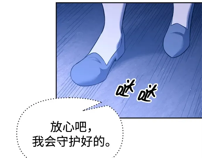 第96话 第126页