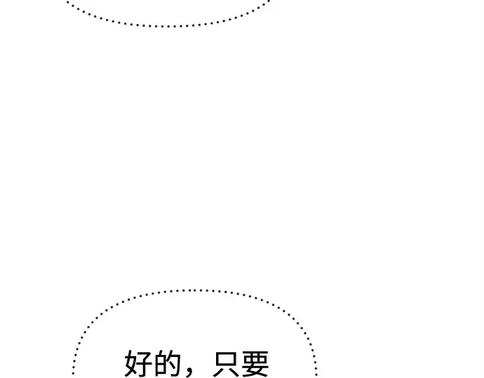 第96话 第127页