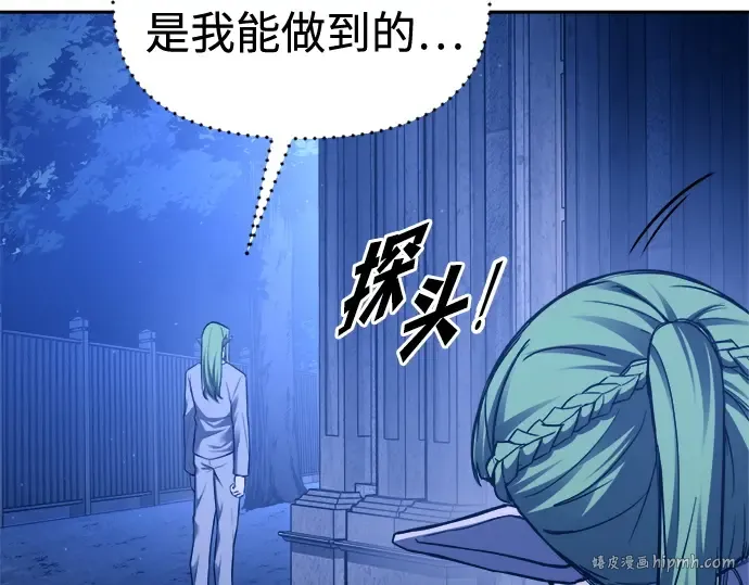 第96话 第128页