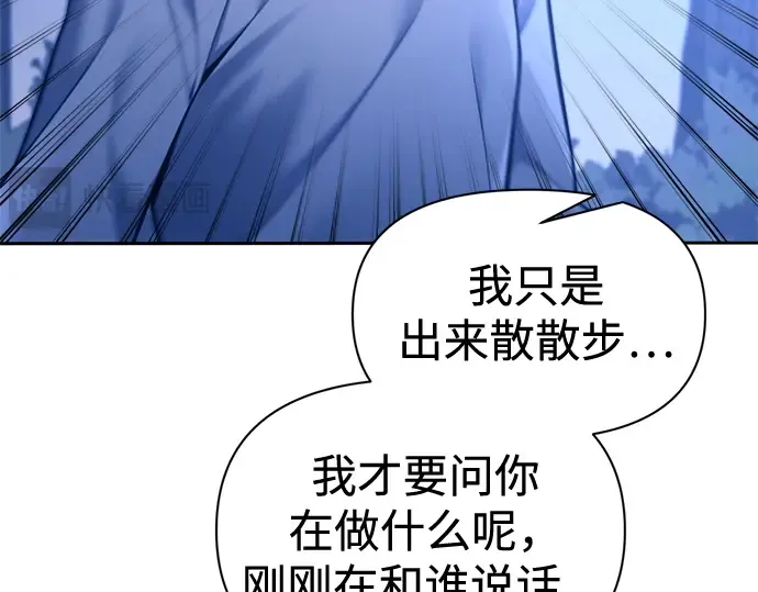 第96话 第132页
