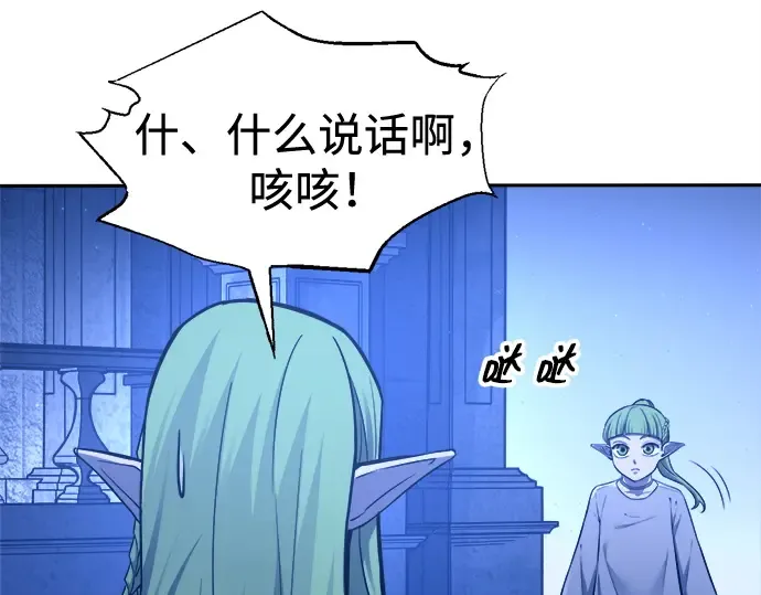 第96话 第134页