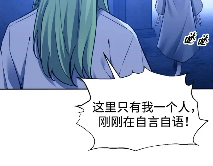 第96话 第135页
