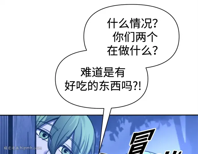 第96话 第136页