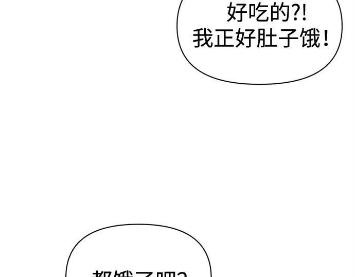 第96话 第138页