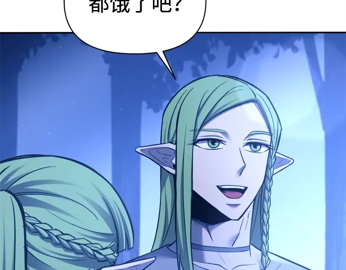 第96话 第139页