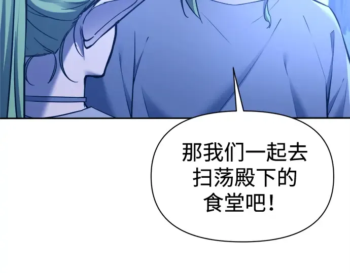 第96话 第140页