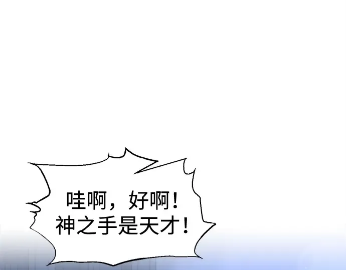 第96话 第141页