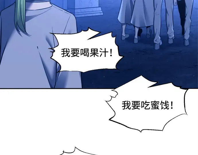 第96话 第143页
