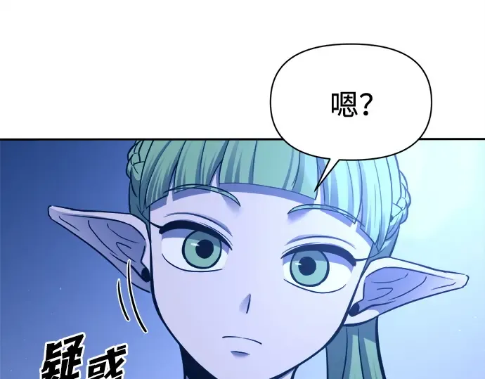 第96话 第145页