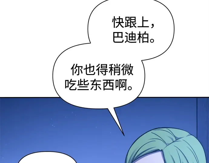 第96话 第147页