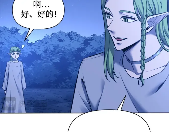 第96话 第148页