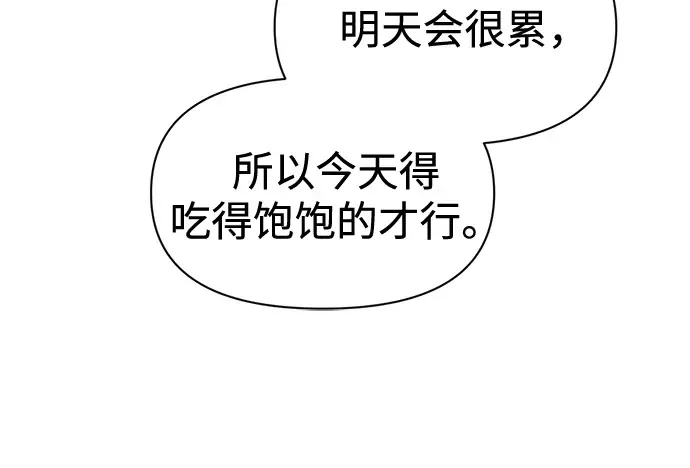 第96话 第149页