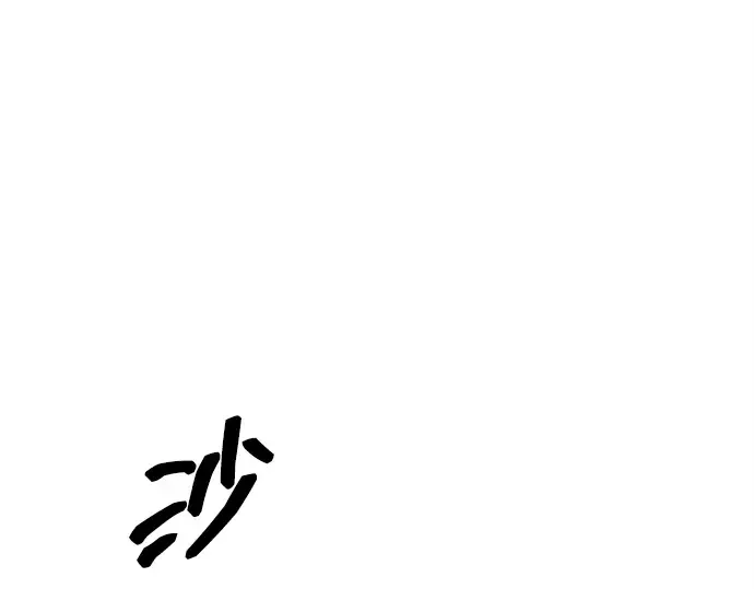 第96话 第153页