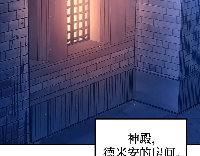 第96话 第155页