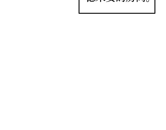 第96话 第156页