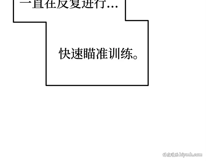 第96话 第160页