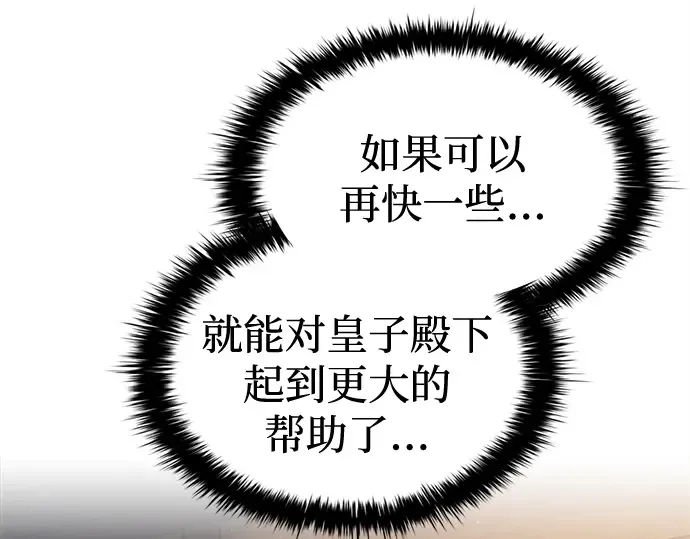 第96话 第161页