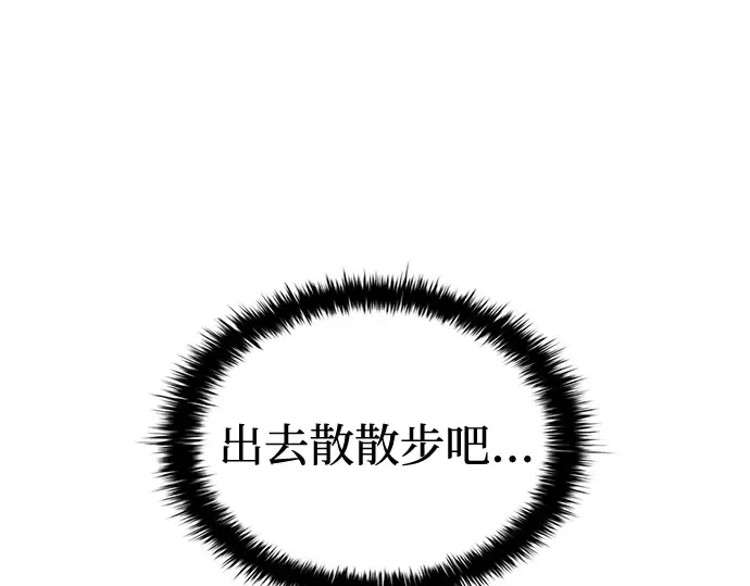 第96话 第165页
