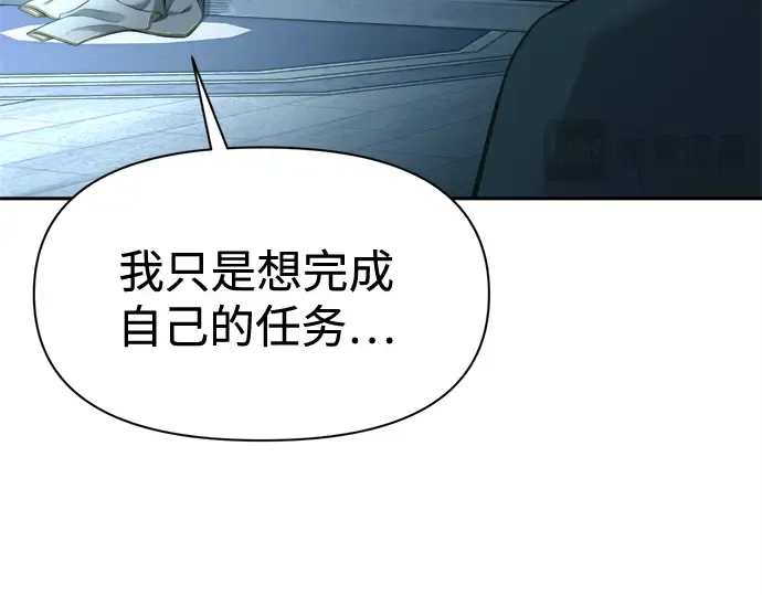 第96话 第172页