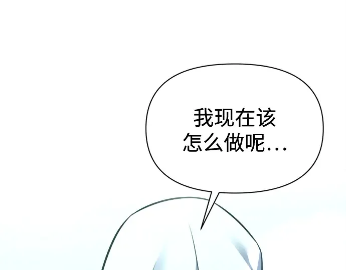 第96话 第173页