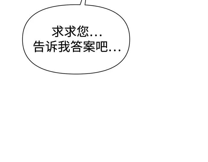 第96话 第175页