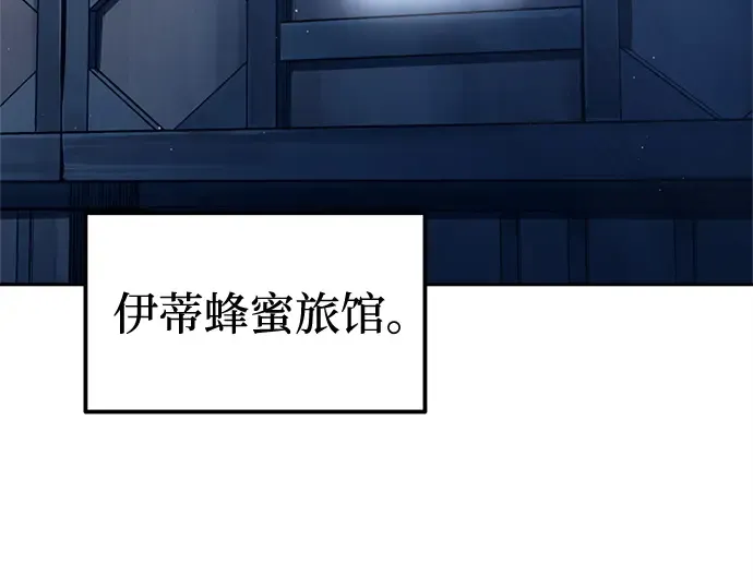第96话 第182页