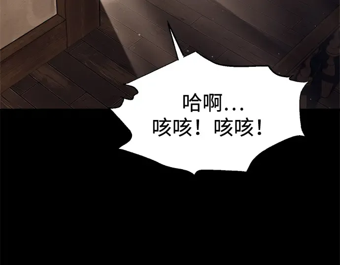 第96话 第185页