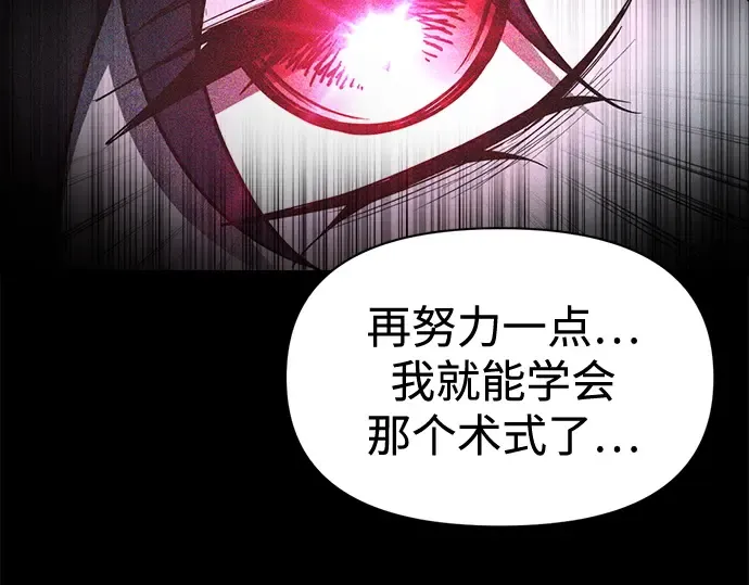 第96话 第187页