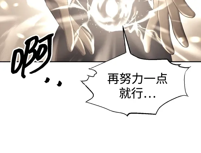 第96话 第190页