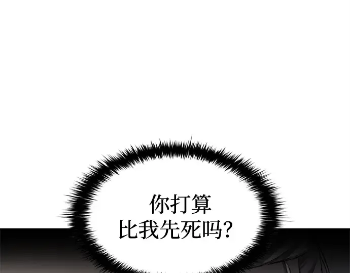 第96话 第191页